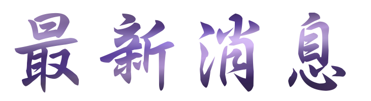 相親推薦-找交友婚友社-來相親不擔心 相親推薦-找交友婚友社-來相親不擔心